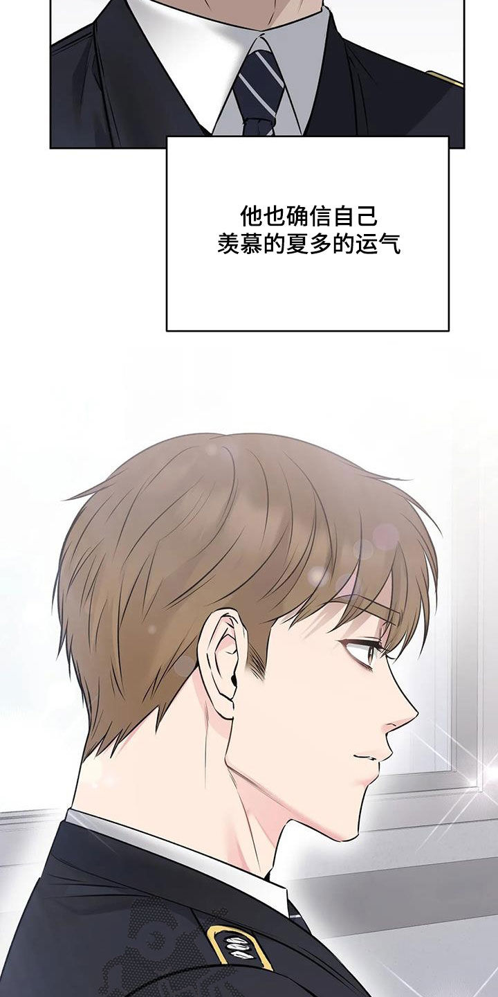 糟糕的制服