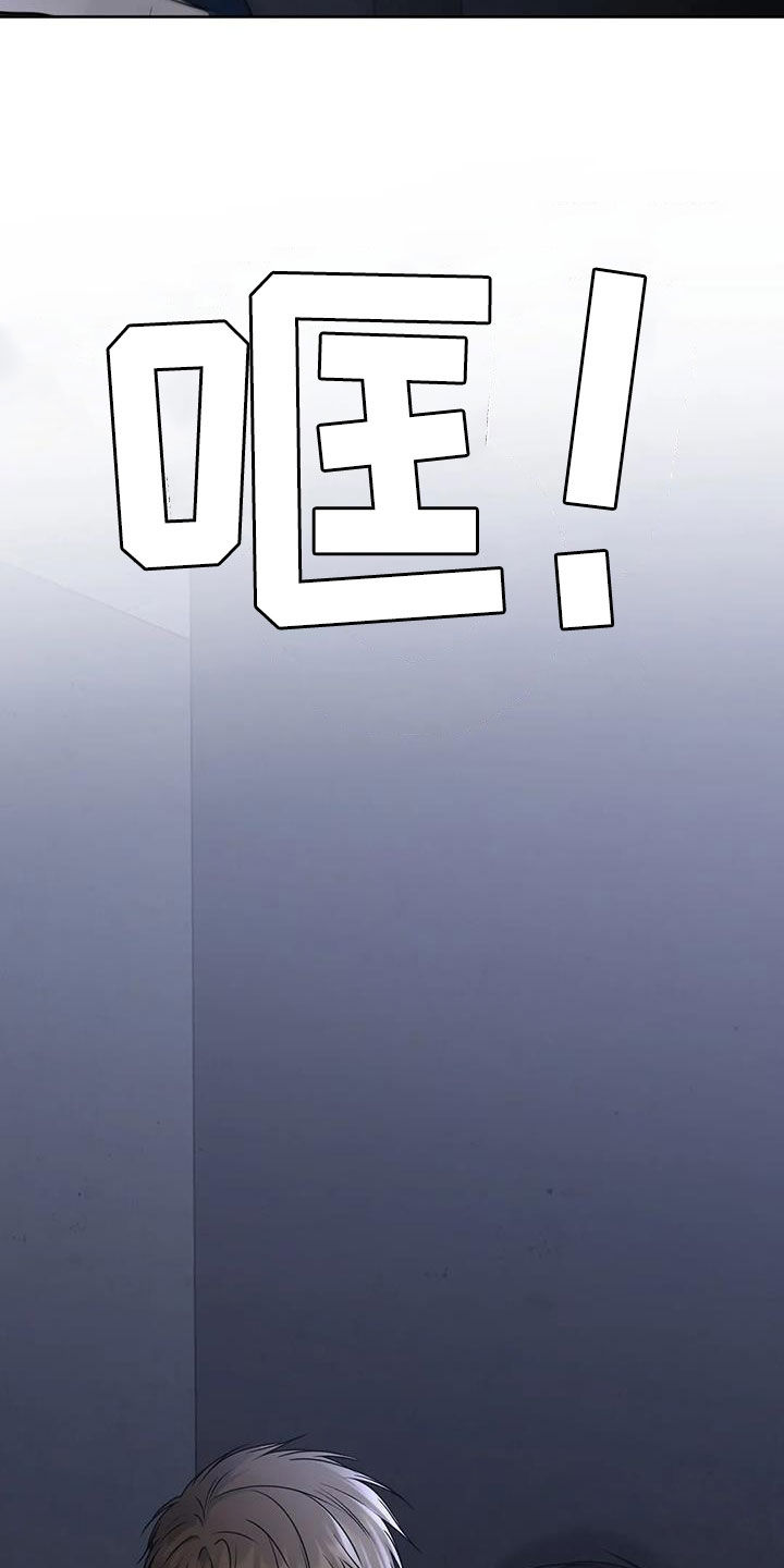 糟糕的制服