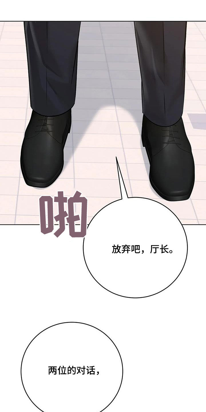 糟糕的制服