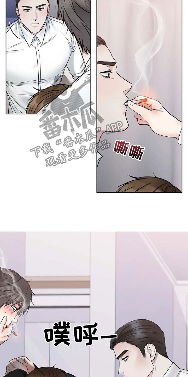 糟糕的制服