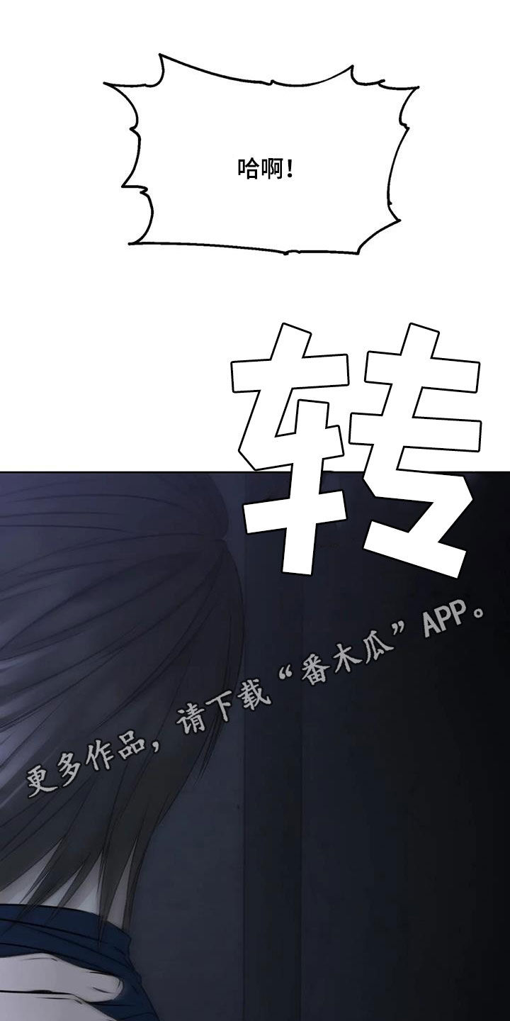 糟糕的制服