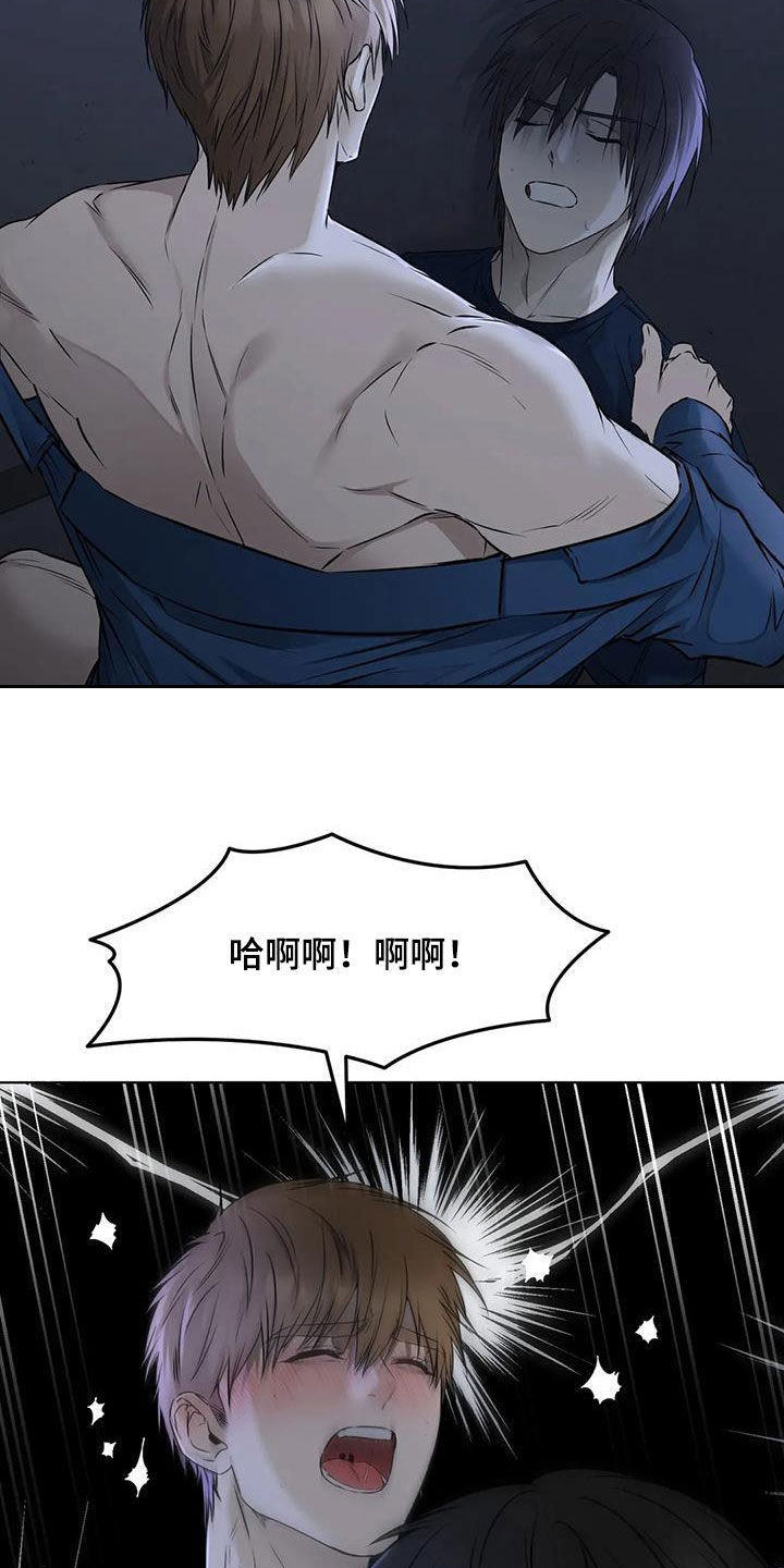 糟糕的制服