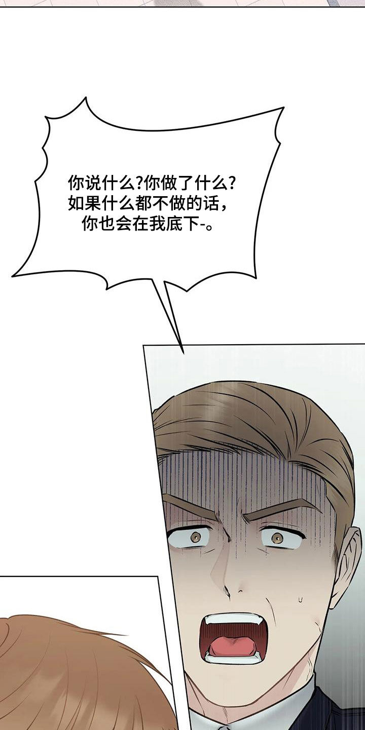 糟糕的制服