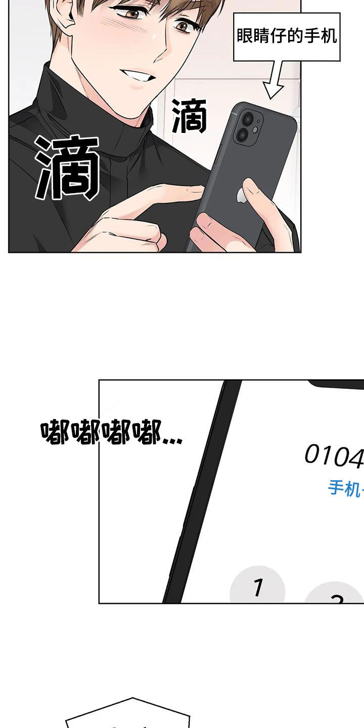 糟糕的制服