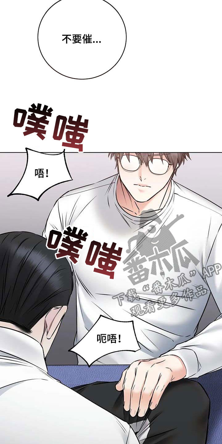 糟糕的制服