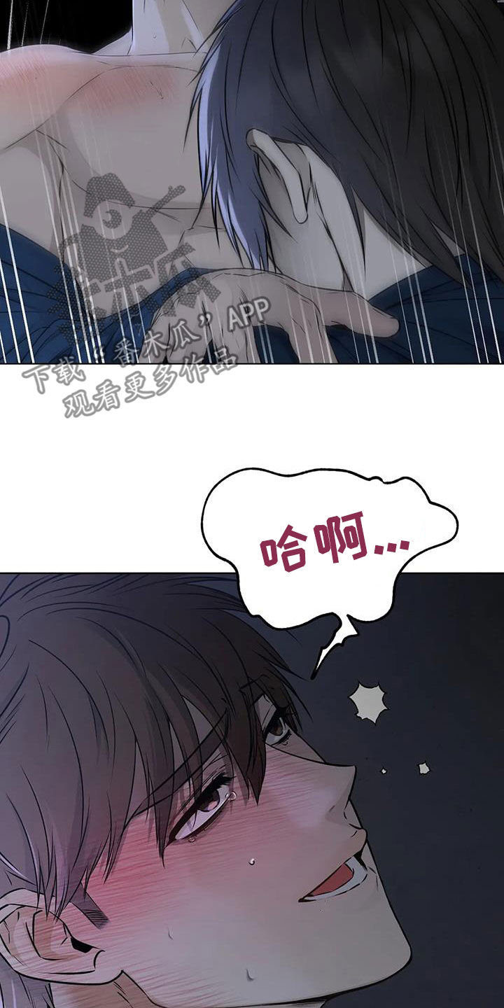 糟糕的制服