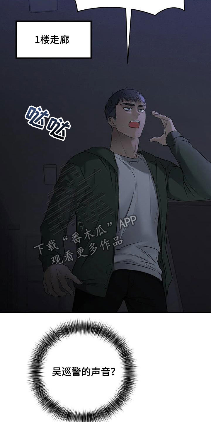 糟糕的制服