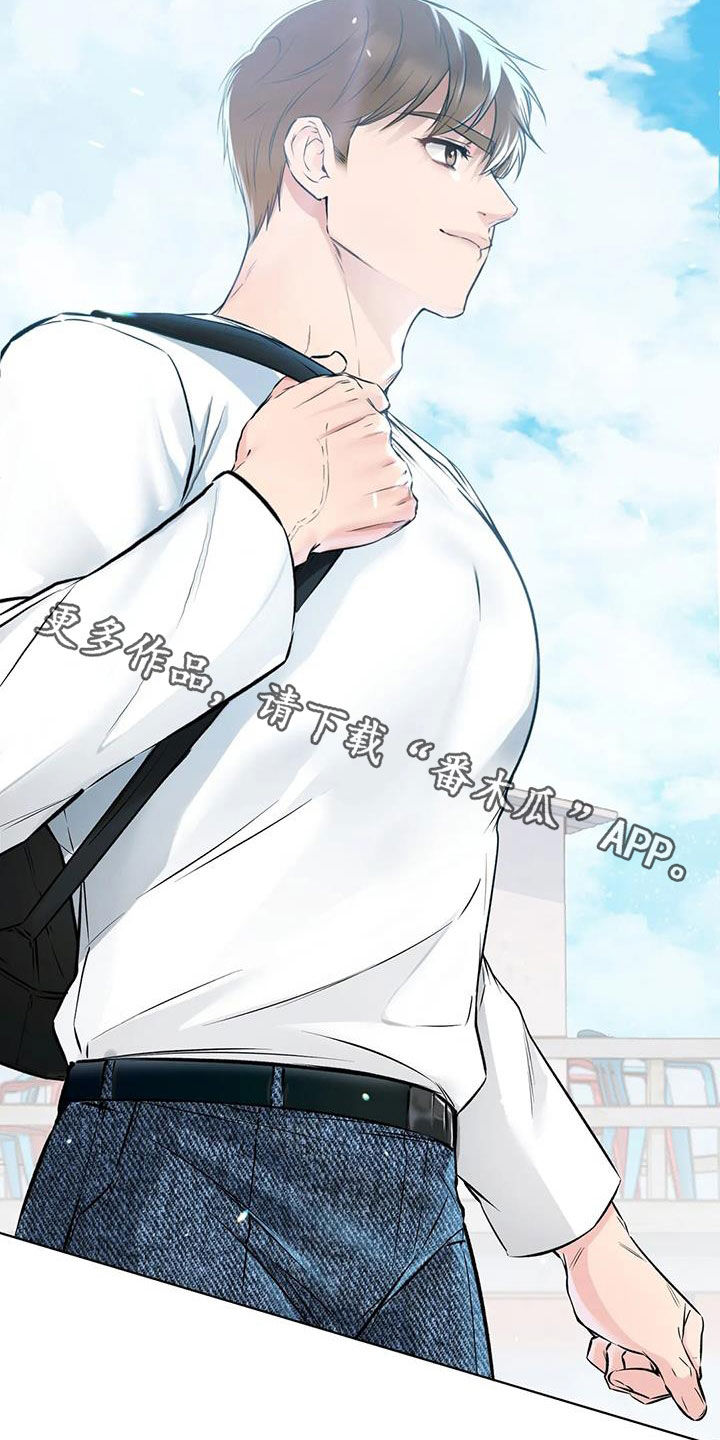 糟糕的制服
