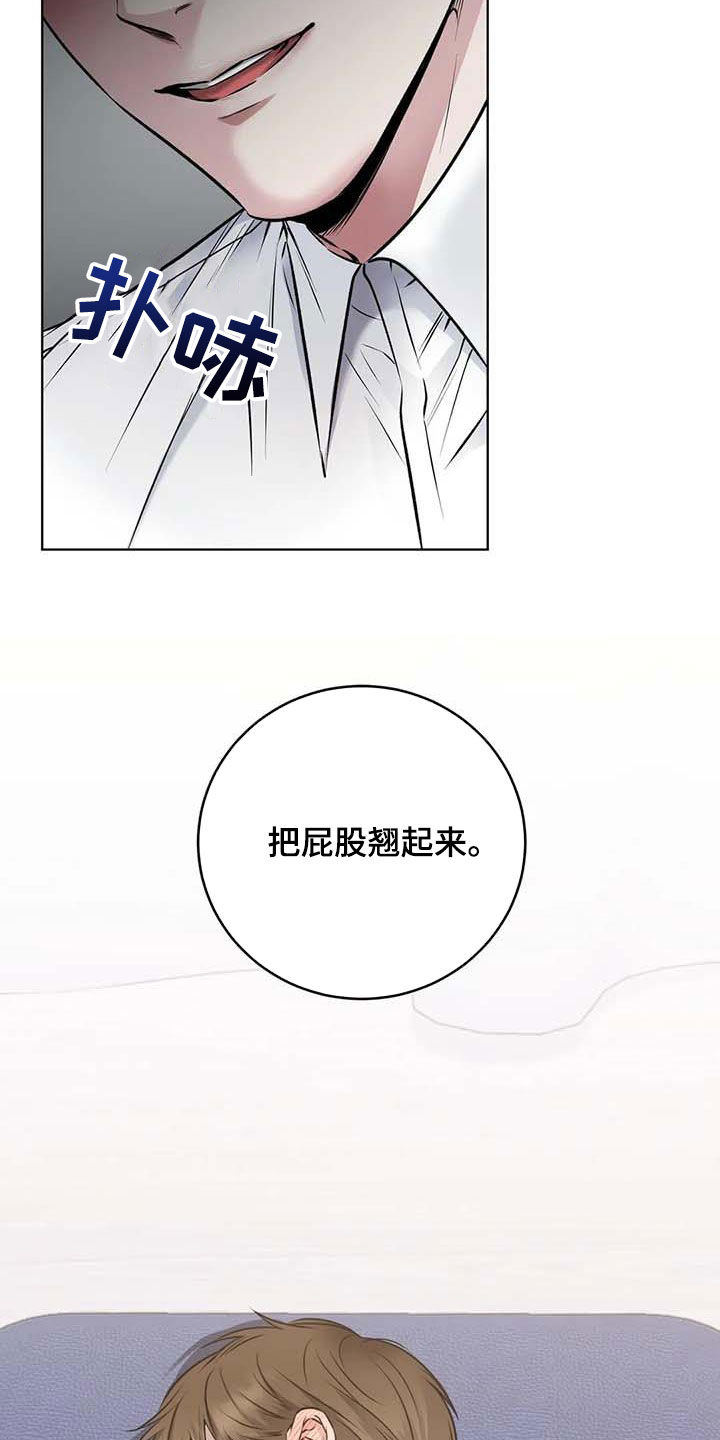 糟糕的制服