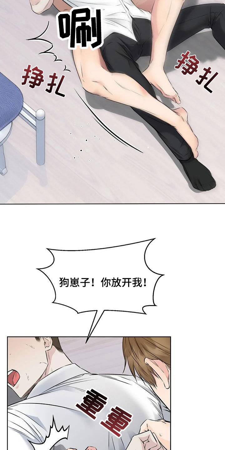 糟糕的制服