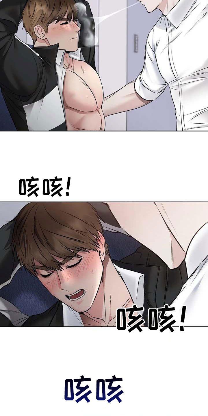 糟糕的制服