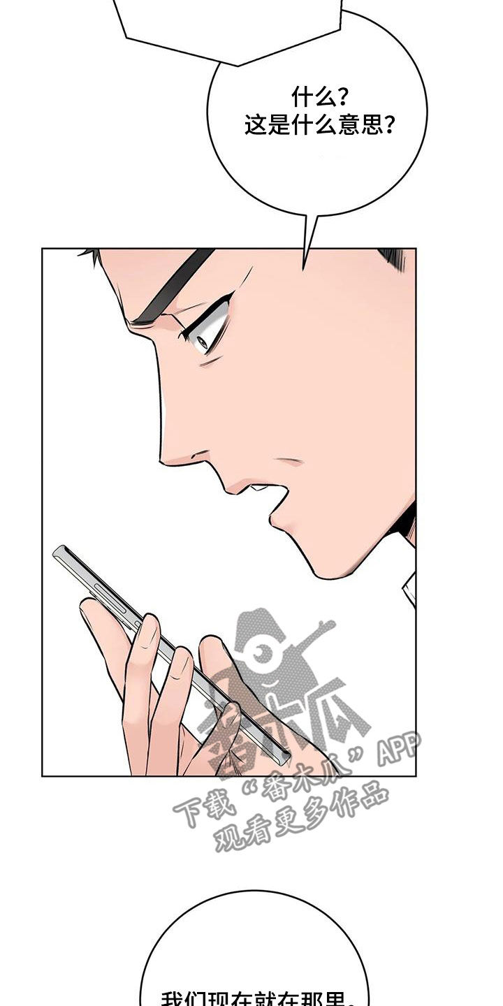 糟糕的制服