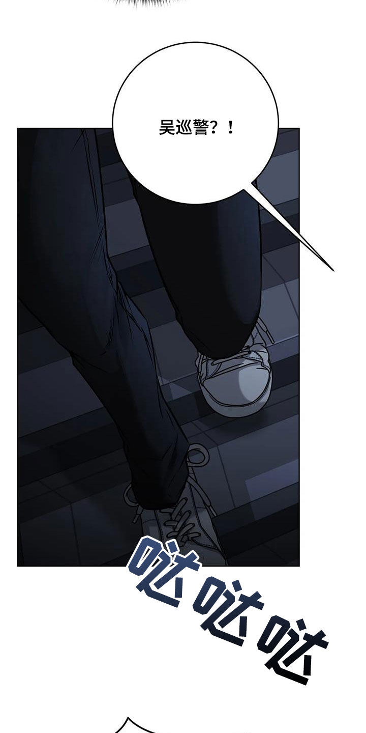 糟糕的制服