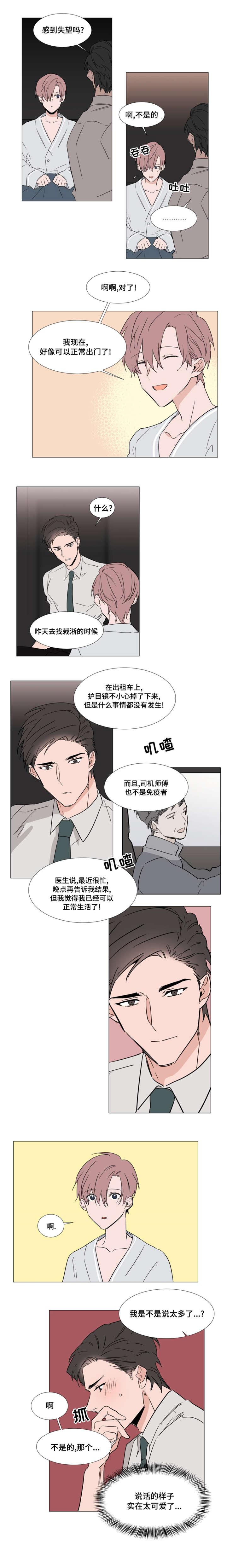 /template/pc/baozi/image/load.gif
