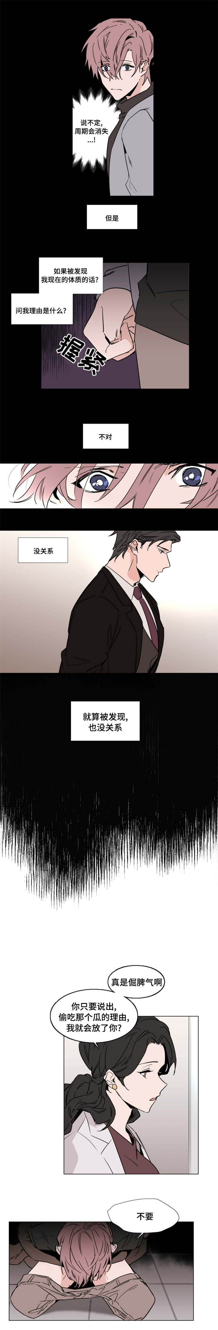 /template/pc/baozi/image/load.gif