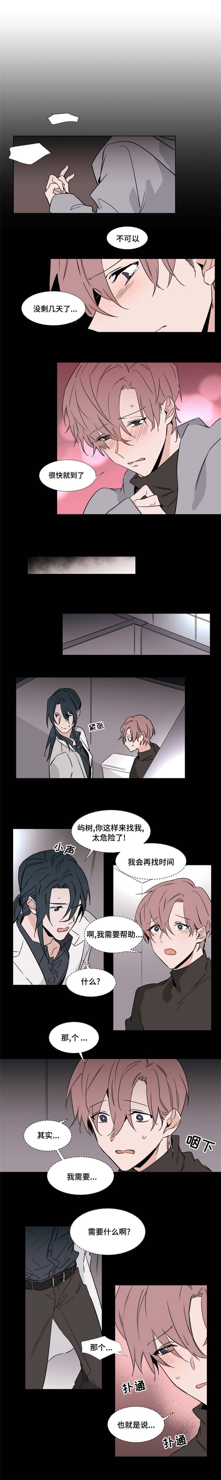 /template/pc/baozi/image/load.gif
