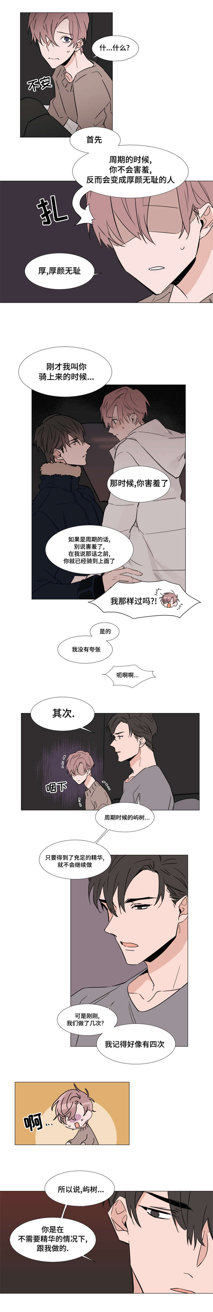 /template/pc/baozi/image/load.gif