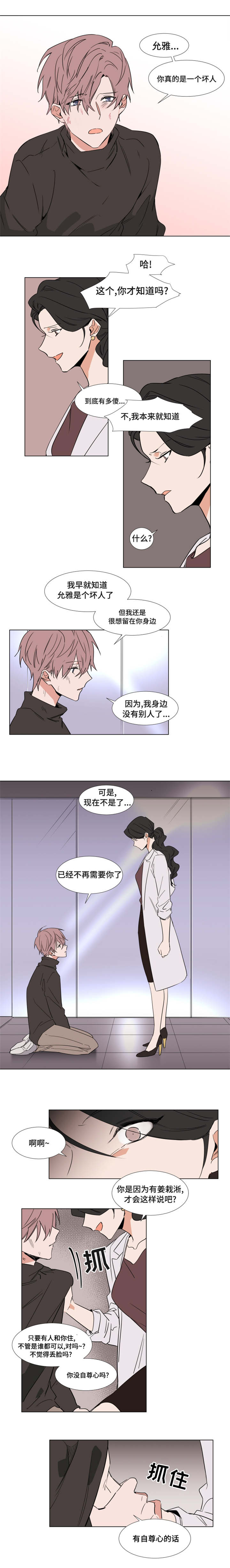 /template/pc/baozi/image/load.gif