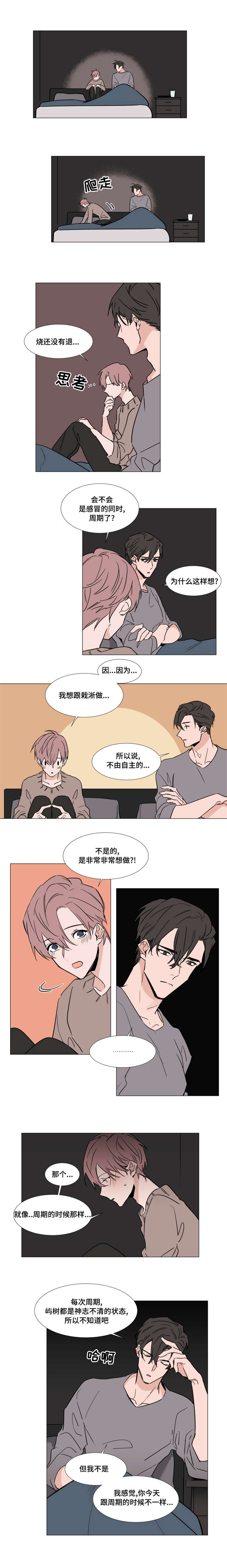 /template/pc/baozi/image/load.gif