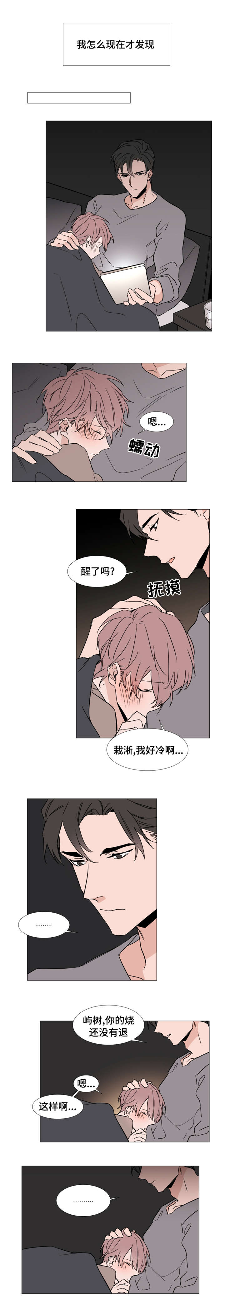 /template/pc/baozi/image/load.gif