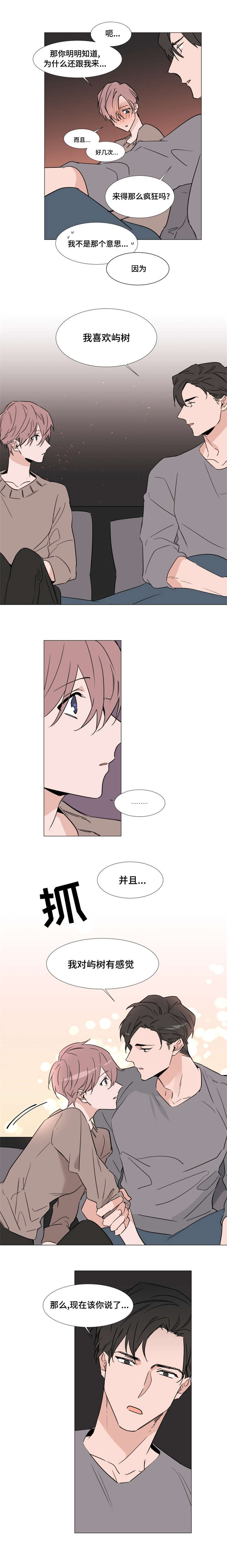 /template/pc/baozi/image/load.gif