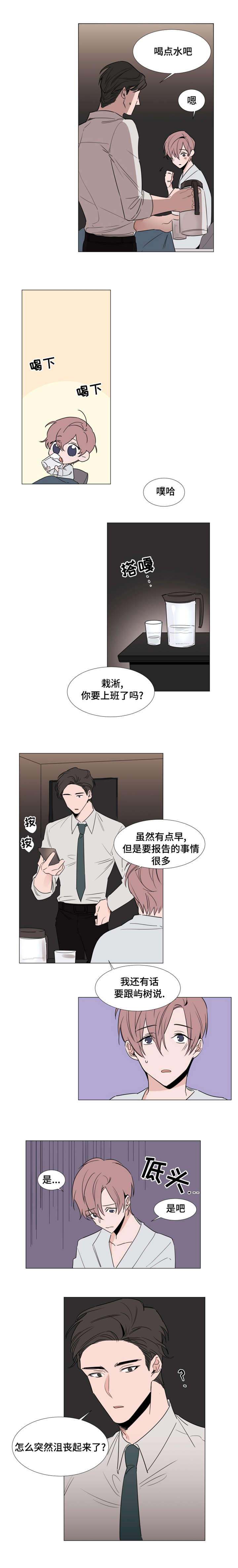 /template/pc/baozi/image/load.gif