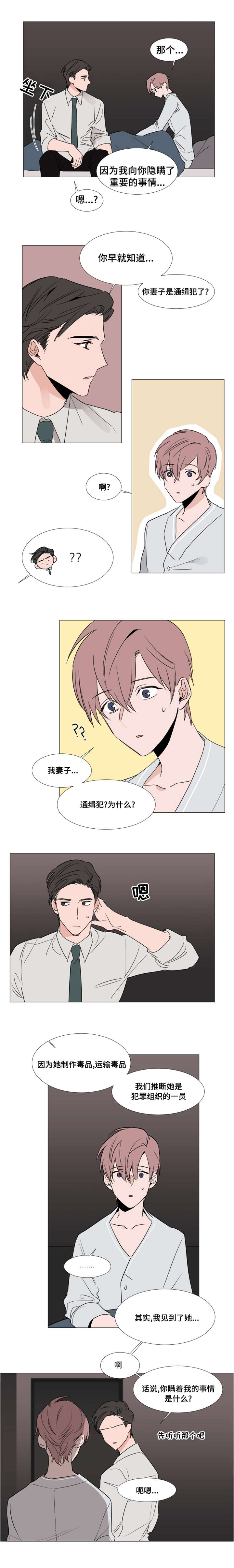 /template/pc/baozi/image/load.gif