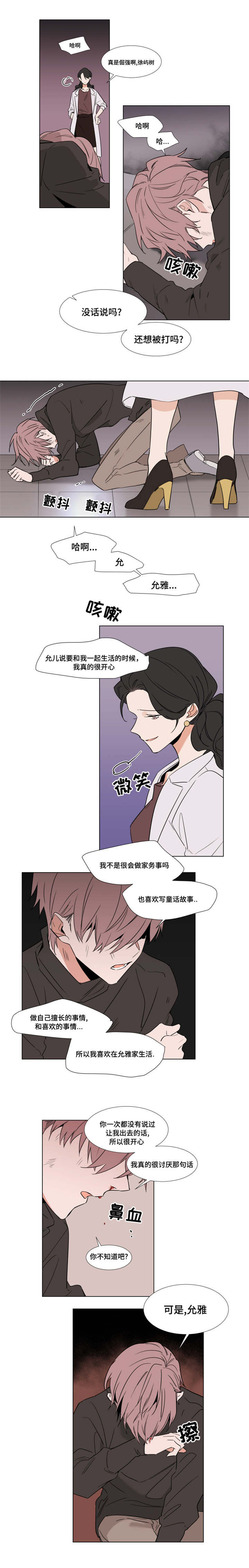 /template/pc/baozi/image/load.gif