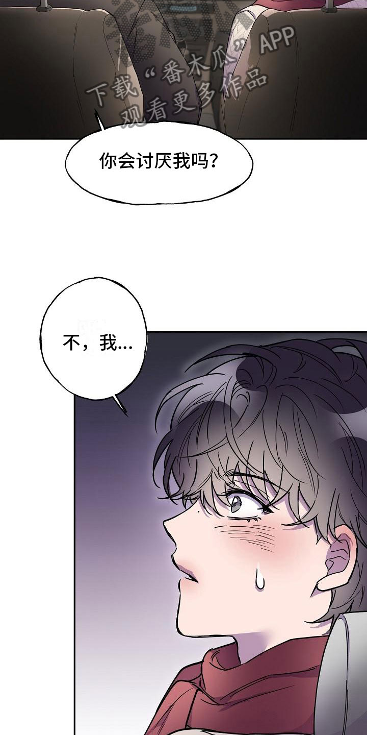 23