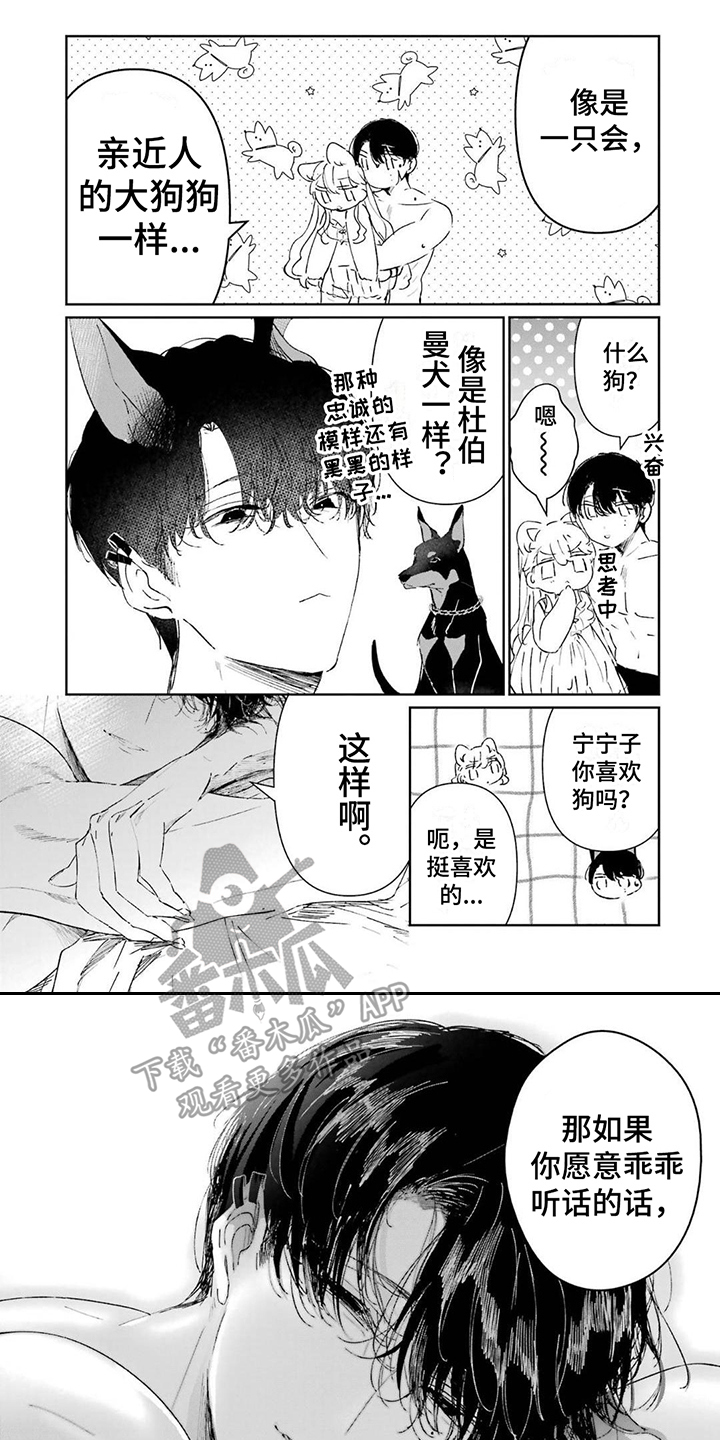 1