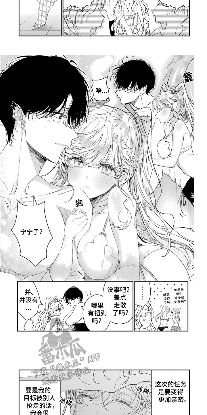 3