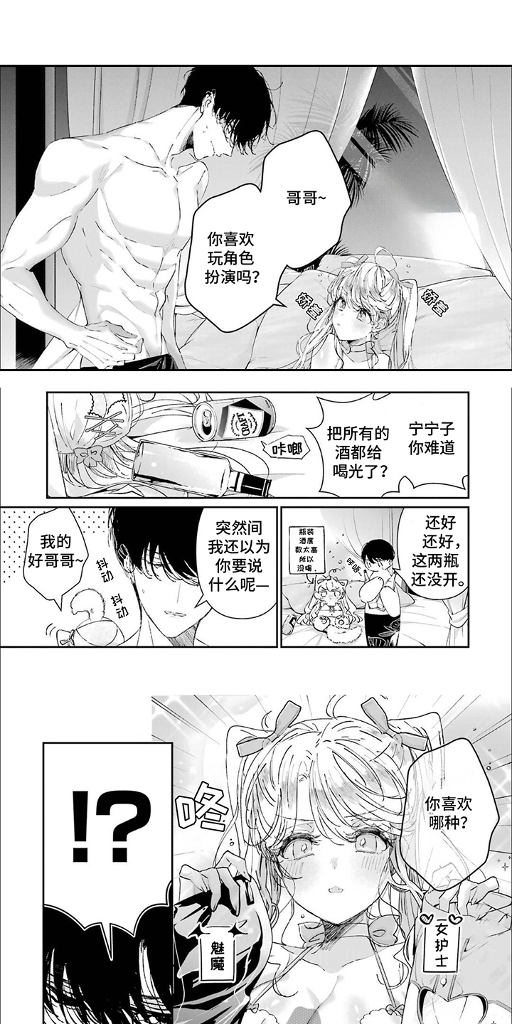 1