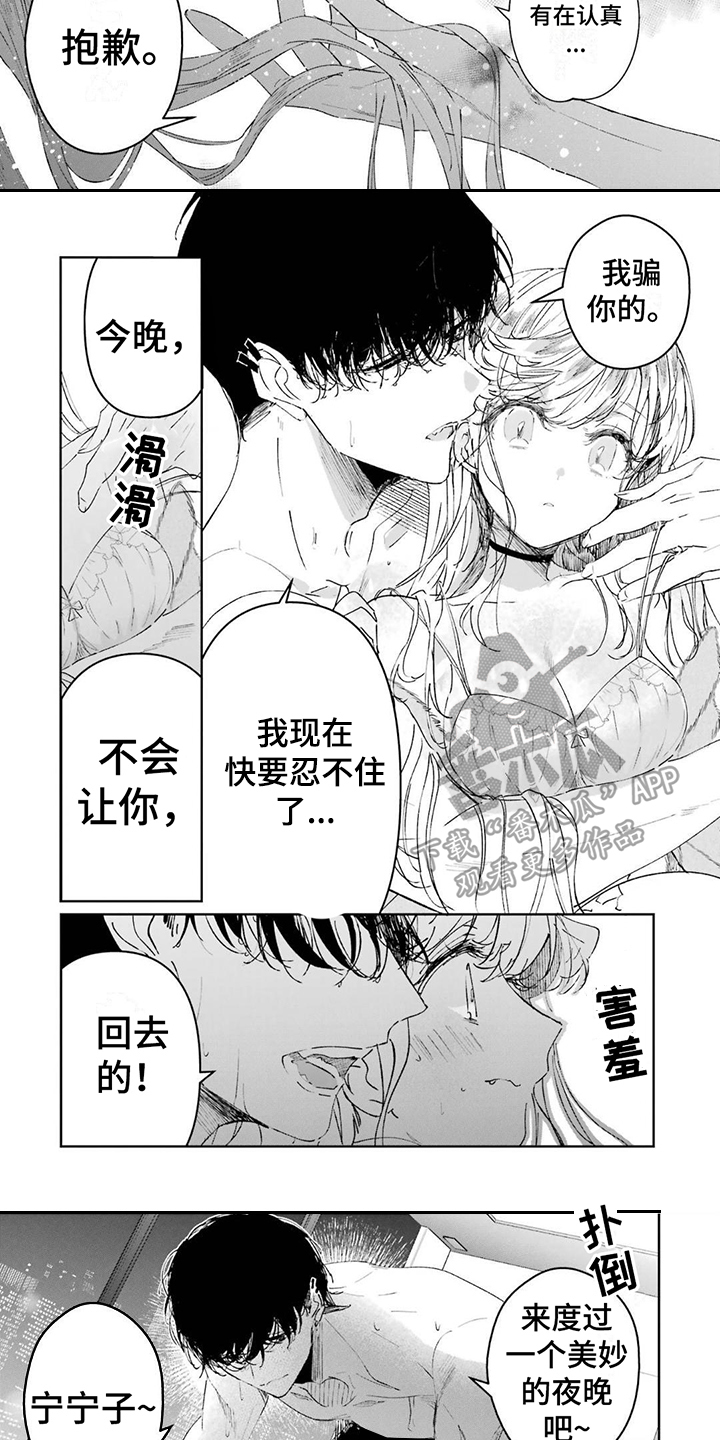 3