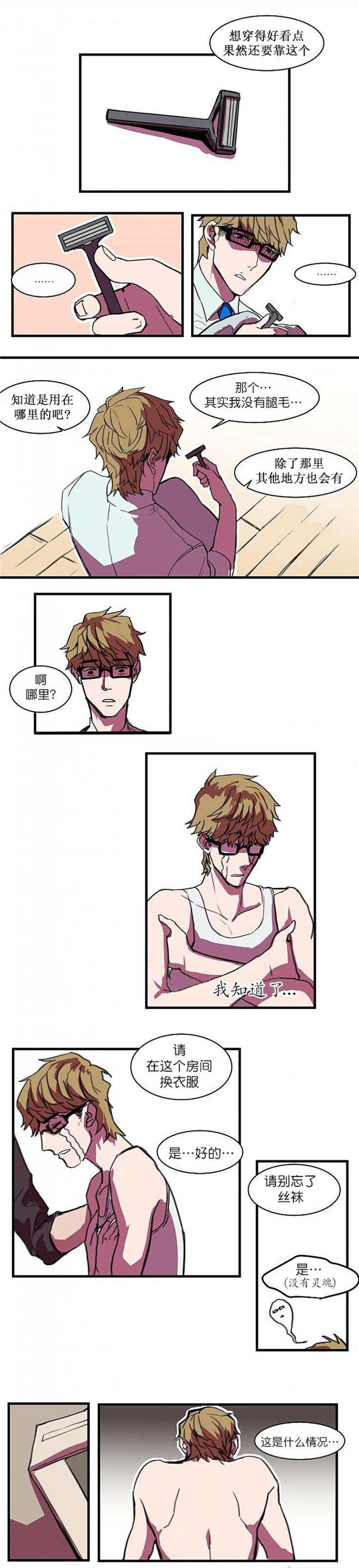 /template/pc/baozi/image/load.gif