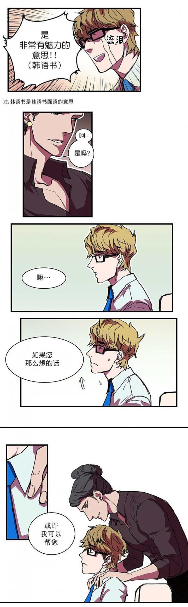 /template/pc/baozi/image/load.gif