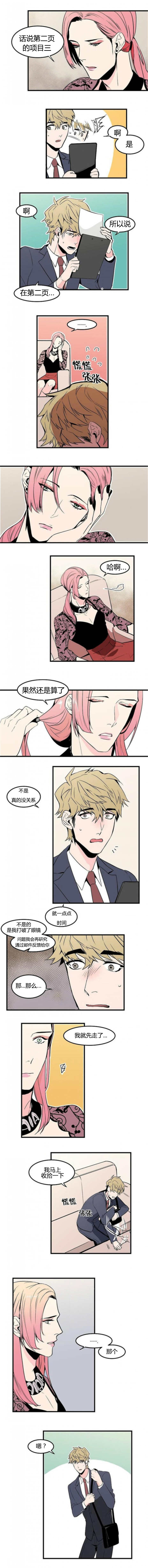 /template/pc/baozi/image/load.gif