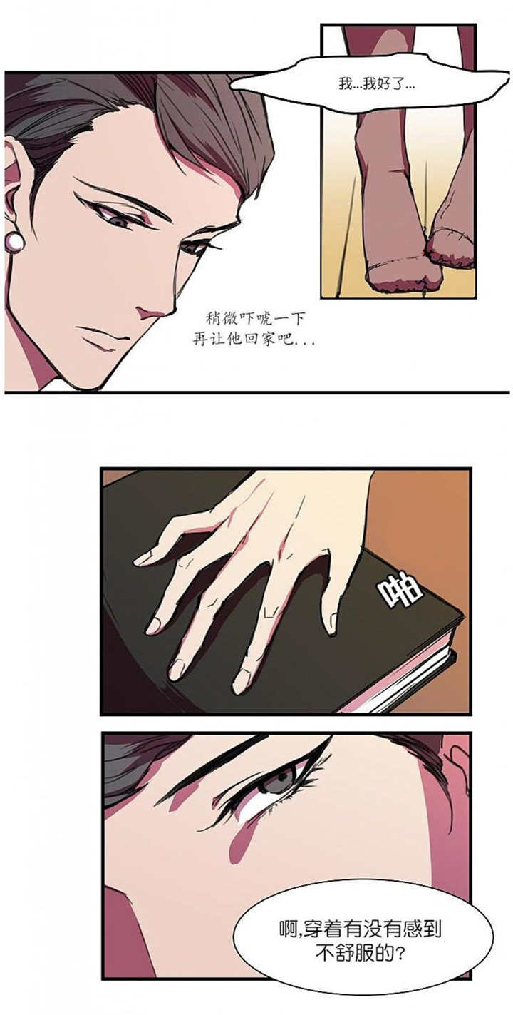 /template/pc/baozi/image/load.gif