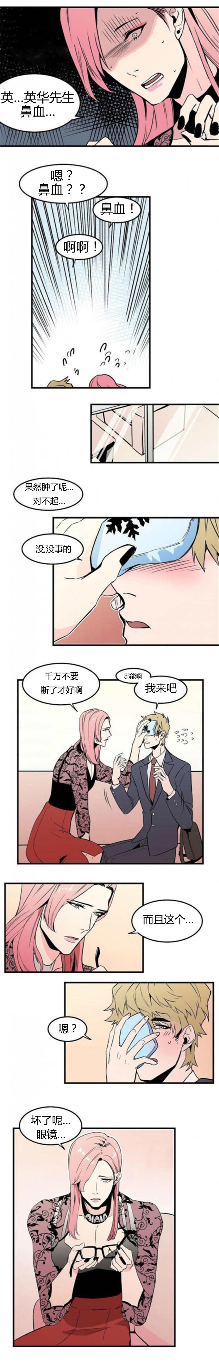 /template/pc/baozi/image/load.gif