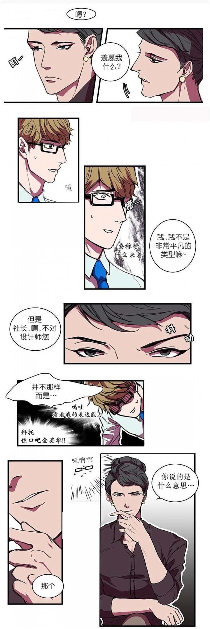 /template/pc/baozi/image/load.gif