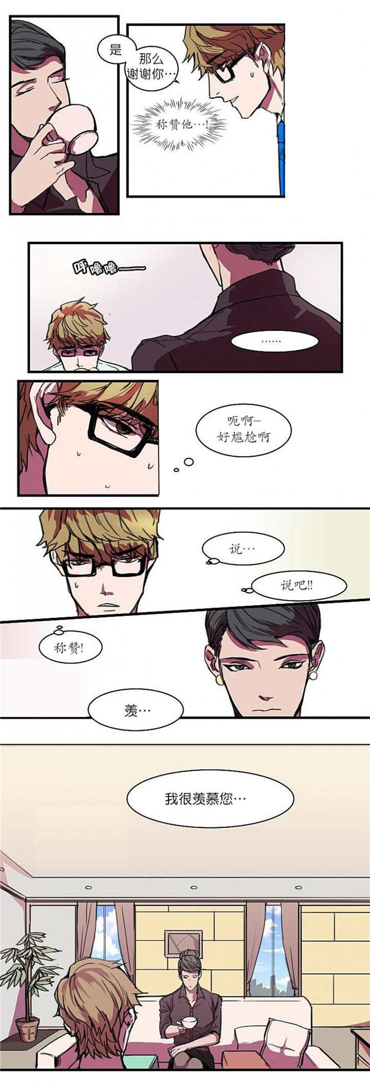 /template/pc/baozi/image/load.gif
