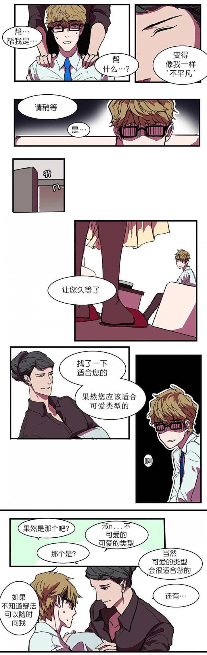 /template/pc/baozi/image/load.gif