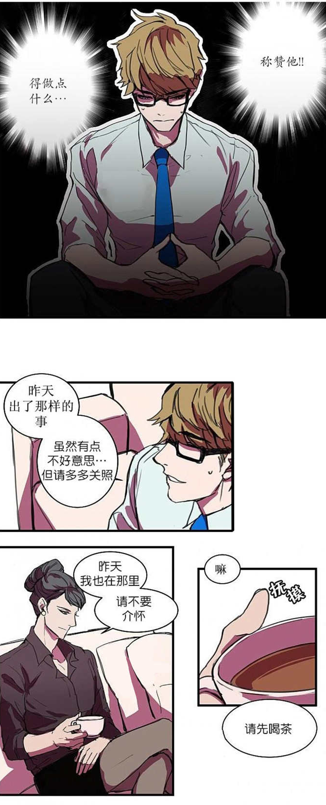 /template/pc/baozi/image/load.gif