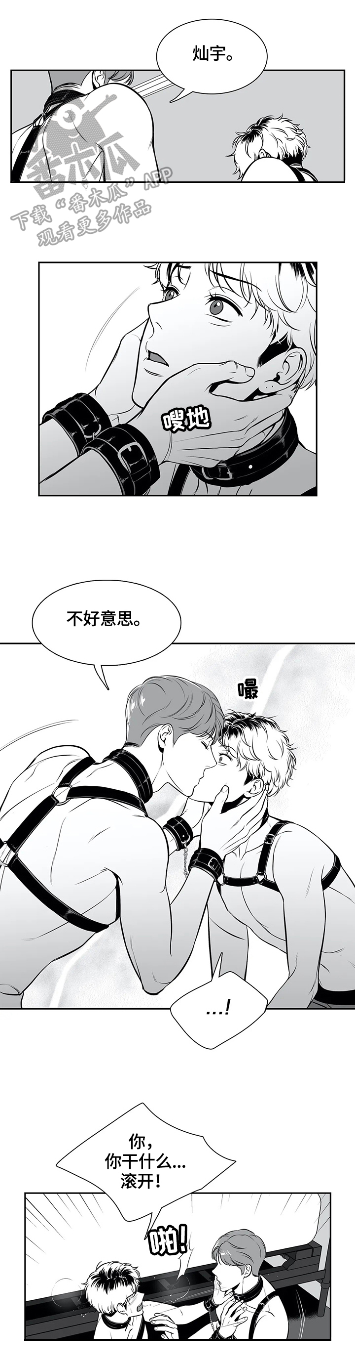 /template/pc/baozi/image/load.gif