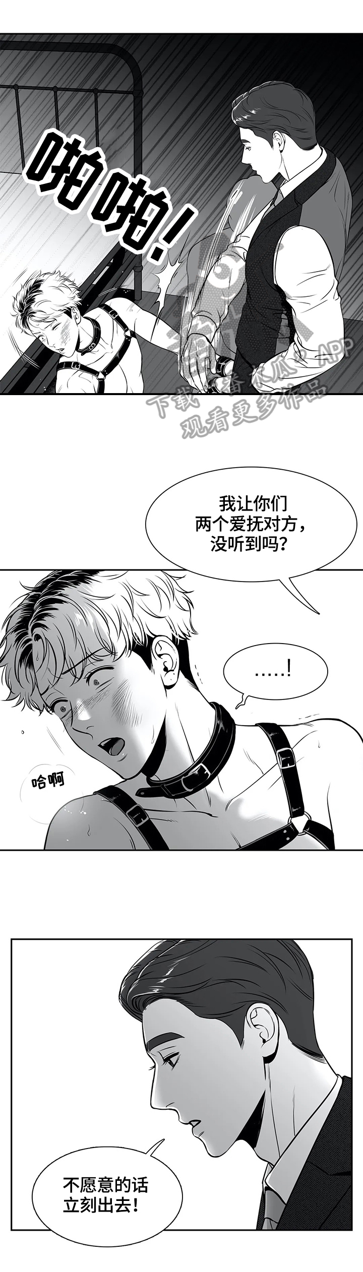 /template/pc/baozi/image/load.gif