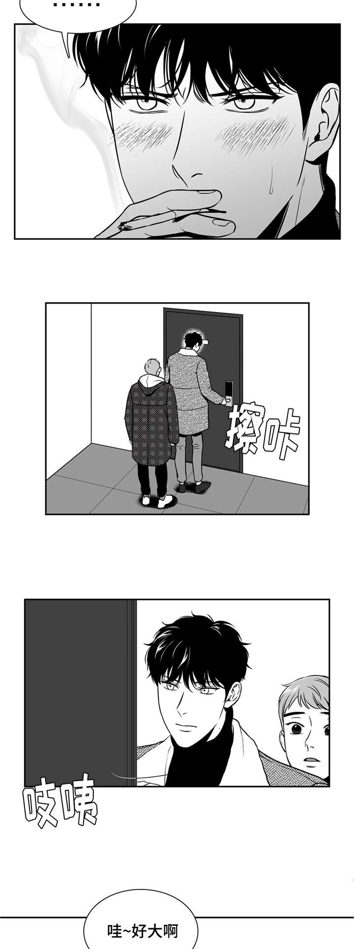 /template/pc/baozi/image/load.gif
