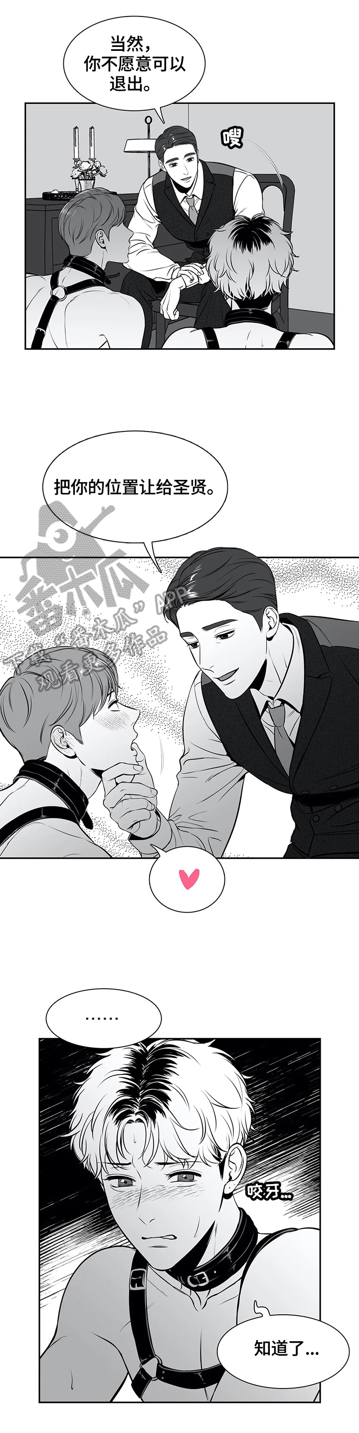 /template/pc/baozi/image/load.gif