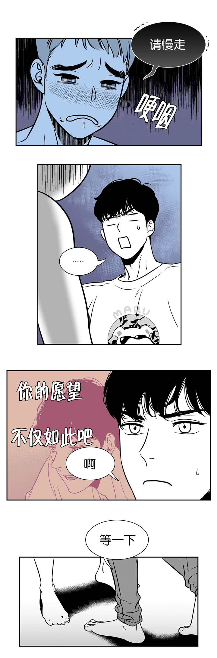 /template/pc/baozi/image/load.gif