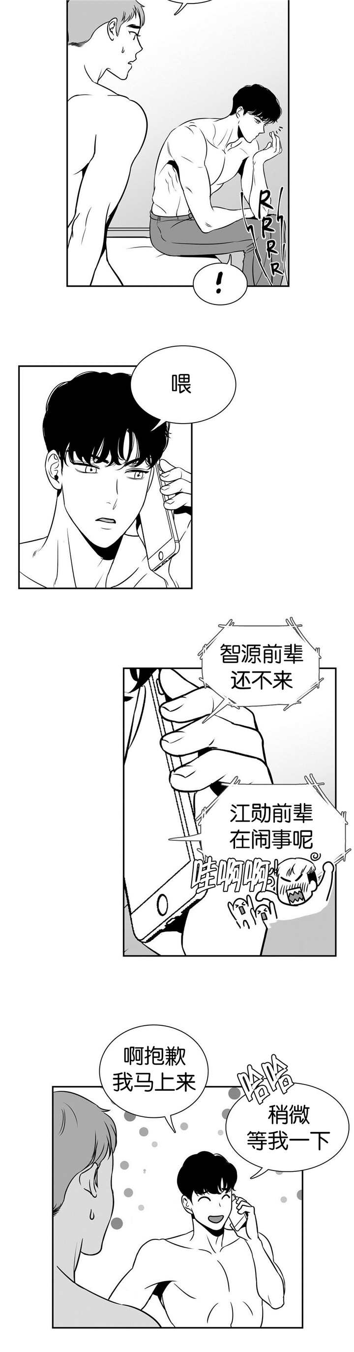 /template/pc/baozi/image/load.gif