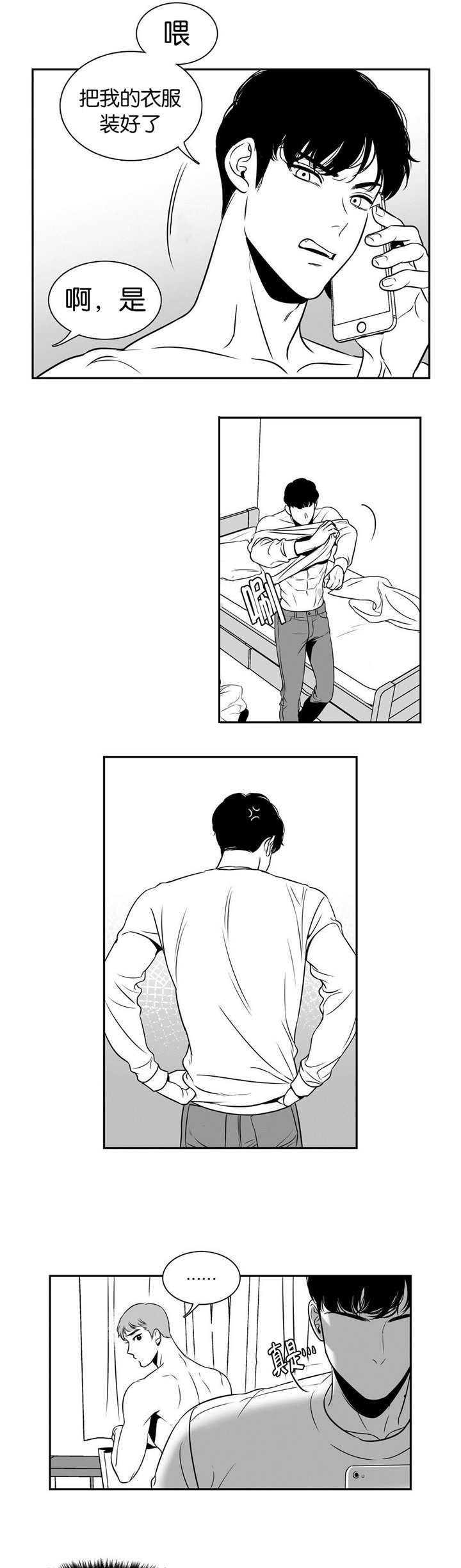 /template/pc/baozi/image/load.gif