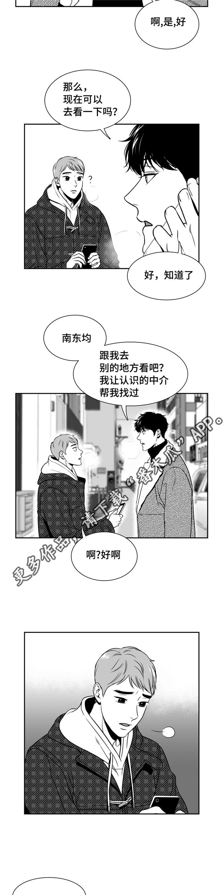 /template/pc/baozi/image/load.gif
